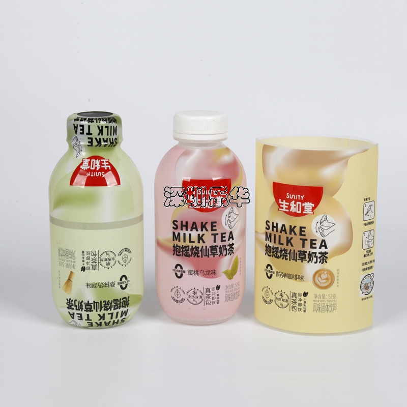 搖搖瓶OPS熱縮膜印刷標簽